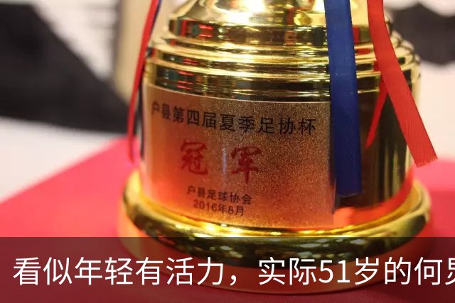看似年轻有活力，实际51岁的何炅自曝非常煎熬，终究面对残酷现实